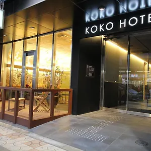 *** ホテル （日本中から大阪いらっしゃい２０２２）koko 大阪なんば 日本
